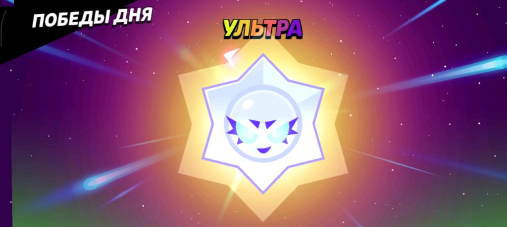 играем в стенд