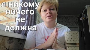 КТО КАК ХОЧЕТ, ТАК И ХУДЕЕТ