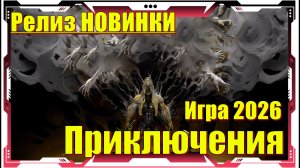 GRIME 2 - НОВИНКА игр Релиз на ПК