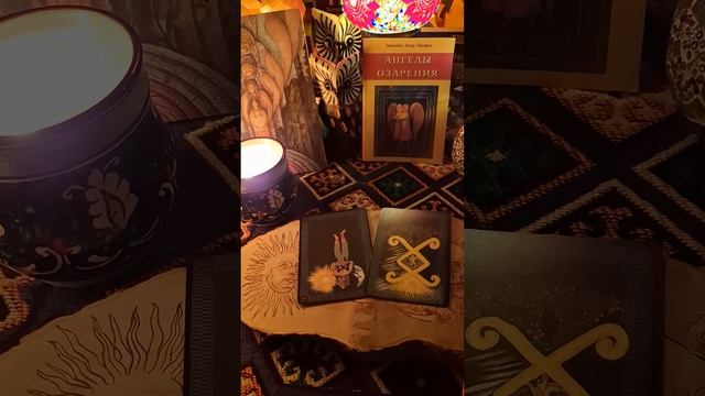 ВАЖНОЕ ПОСЛАНИЕ✨️