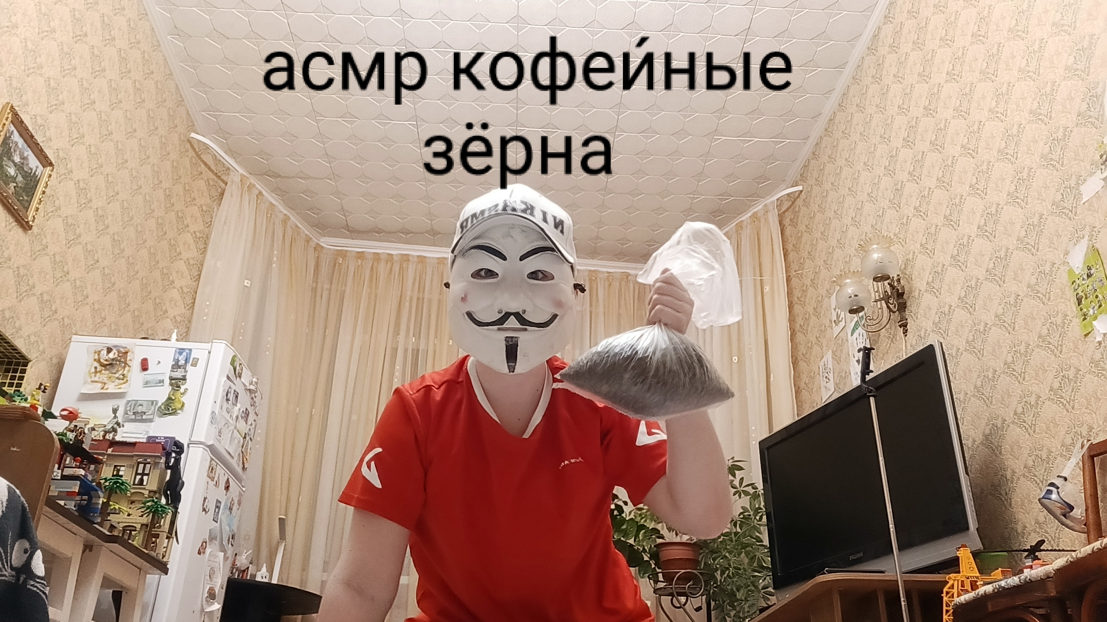 асмр кофейные зерна
