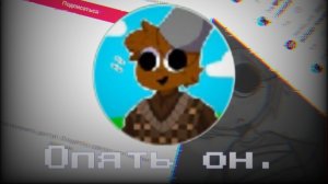 Опять этот бруд.. #Чикен ган