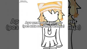 Честно, я пока рисовал арт, я думал что скилл в рисовании потерял😦 (но, оказывается нет)