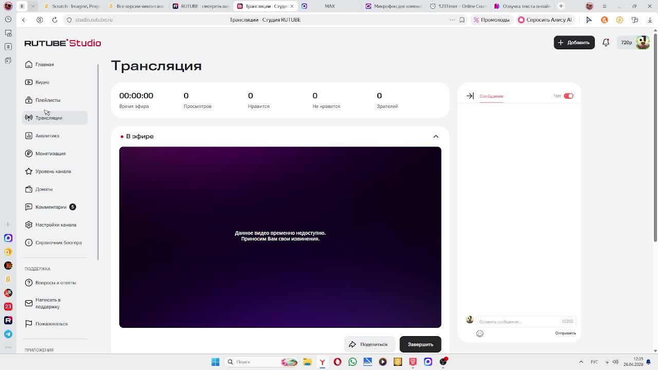 Делаю ос по вашим словам! 