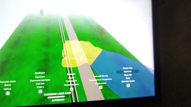 кривая запись