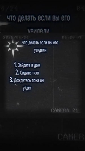 МЧС посёлка лесной. Ворник.