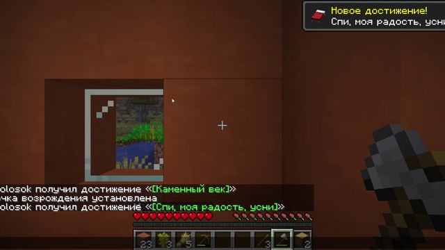 Minecraft_ 26.1.2 - Одиночная игра 2026-04-25 23-00-25