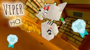 ВАЙПЕР НА АЛМАЗ