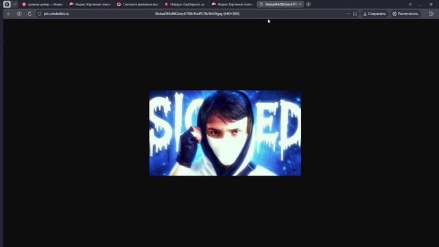 Даня поет Хулиган