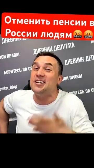 А на что жить