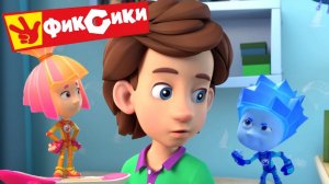 Фиксики - Уровень | Фиксики Cмотреть | Большой секрет | Развивающие видео для детей