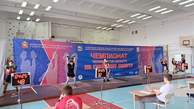 Касли Чемпионат Чел. обл. по ГС 2026 04 25 поток 10