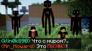 ARG Они ЛОМАЮТ наш МИР.. (In The Corners Ft. Говард) - Майнкрафт Хоррор Моды #9.3