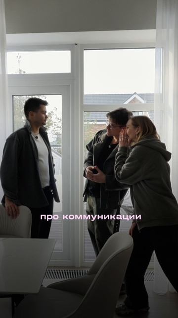 Внутренний голос