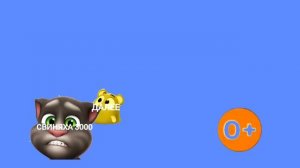 Плашка Свиняха 3000 (Карусель Свиняха) 06.03.2026-н.в.