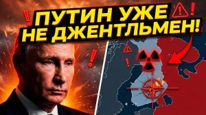 Путин больше не будет джентльменом с НАТО Финляндия жестко поплатится за провокации