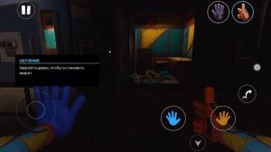 Поппи плейтайм 4 часть 1