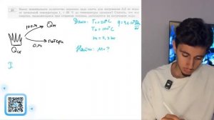 Какое минимальное количество керосина надо сжечь для нагревания 23 кг воды от начальной - 20416