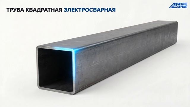ММПЗ — новый стан, новый профиль: 250×250х6 мм