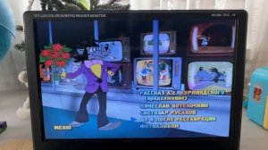 Обзор на DVD-диск «Ну, погоди! Выпуски 9-16».