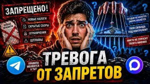 ПОЧЕМУ ОГРАНИЧЕНИЯ ВЫЗЫВАЮТ ТРЕВОГУ - разбор механизма контроля. #тревога #психология #страх