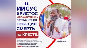 25.04.2026 Пророчество открытого Неба, исполнилось в Боа Виста.