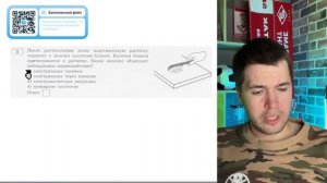 После расчёсывания волос пластмассовую расчёску подносят к мелким кусочкам бумаги Кусочки - 20333