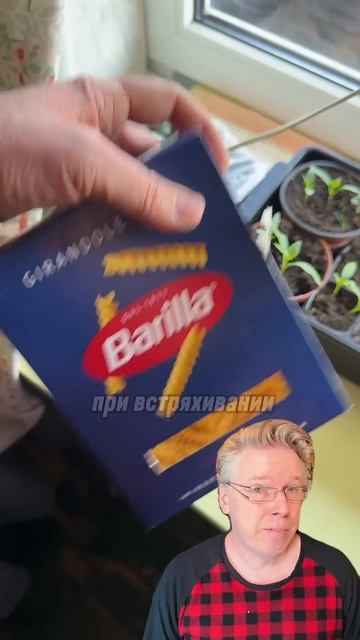 Лего или Макароны какая разница