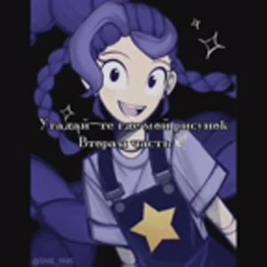 Тут уже сложнее🌚