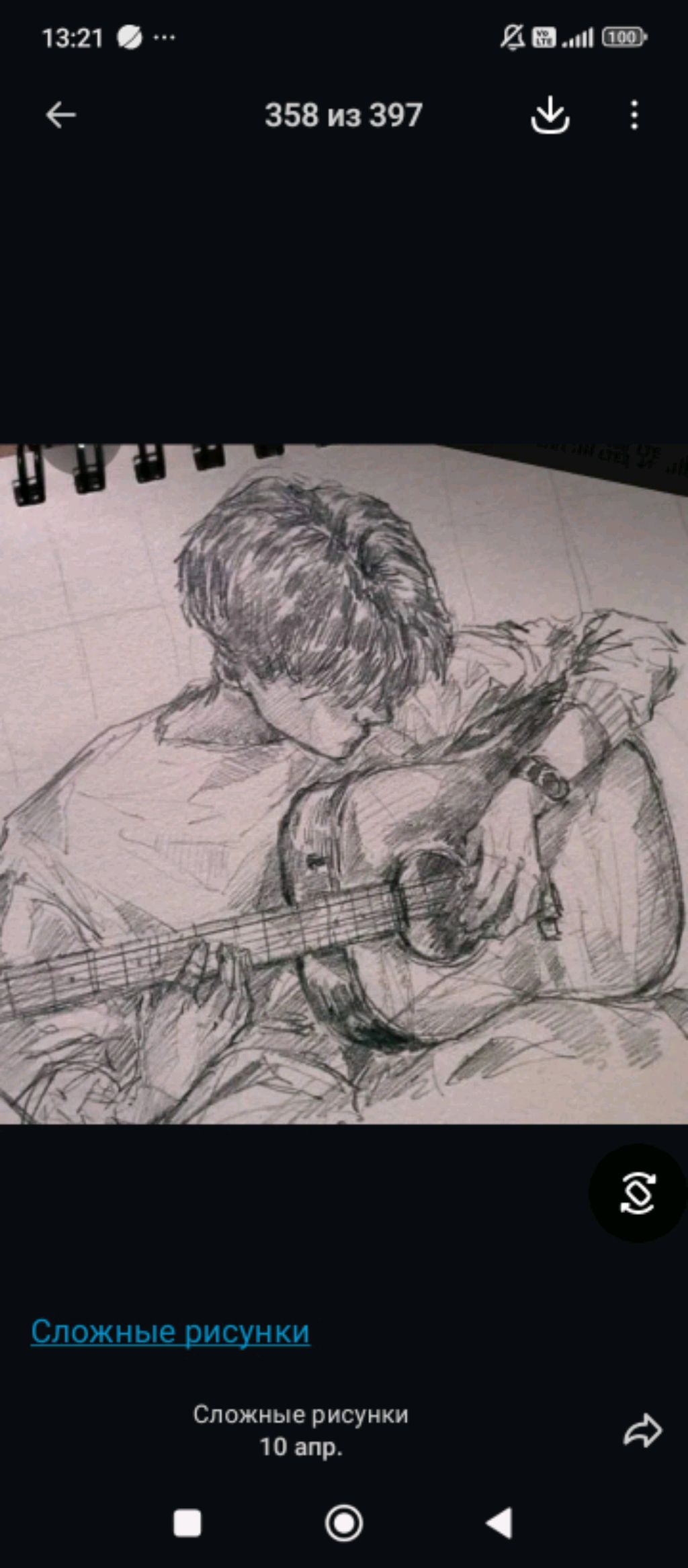 уборка комнаты чек