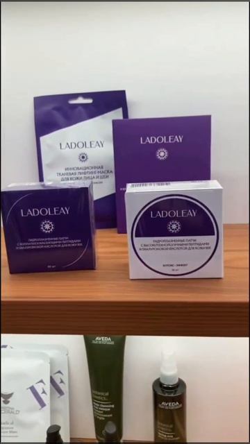 Дни красоты космецевтического бренда Ladoleay! Благодарим наших партнеров за сотрудничество!