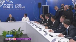 Президент встретился с участниками Всероссийского форума «Малая Родина - сила России»