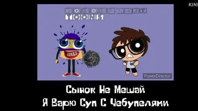 МАМА ПОЛОТЕНЦЕ ОБОСРАЛОСЬ