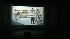 Театрализованное представление «Солнце одно на всех»
Шаумяновский сельский Дом культуры