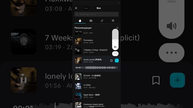 Как монтировать в CapCut #2