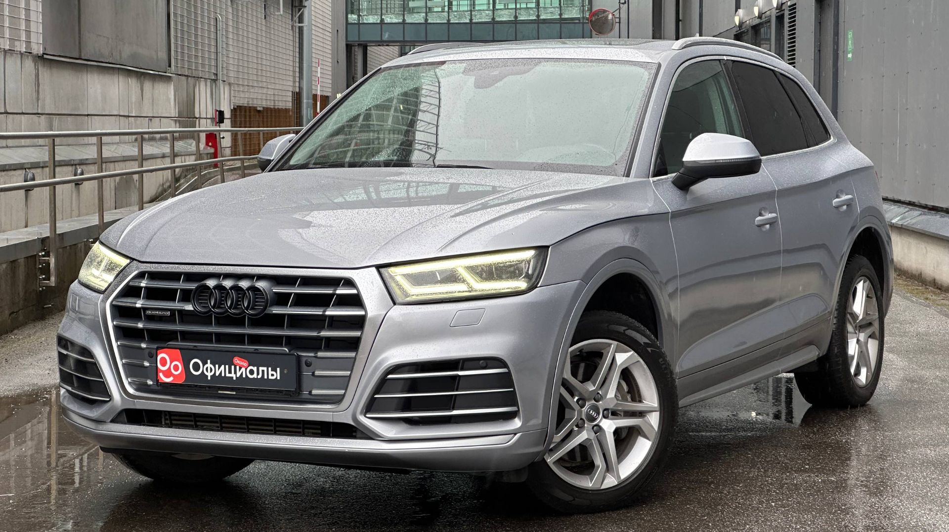 Audi Q5 II (FY), 2019