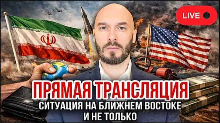 26.04.26. НИКОЛАЙ ЛИЛИН о ситуации на Ближнем Востоке и отвечает на вопросы подписчиков