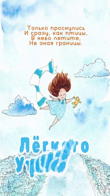 Открытка на утро