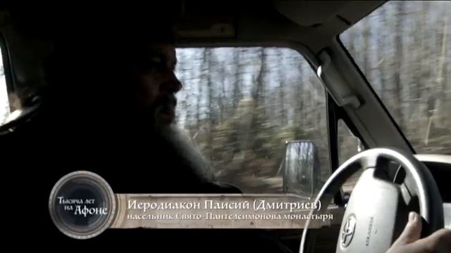 Д/ф.