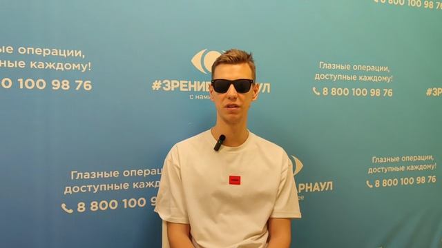 Отзыв о лазерной коррекции зрения в клинике 