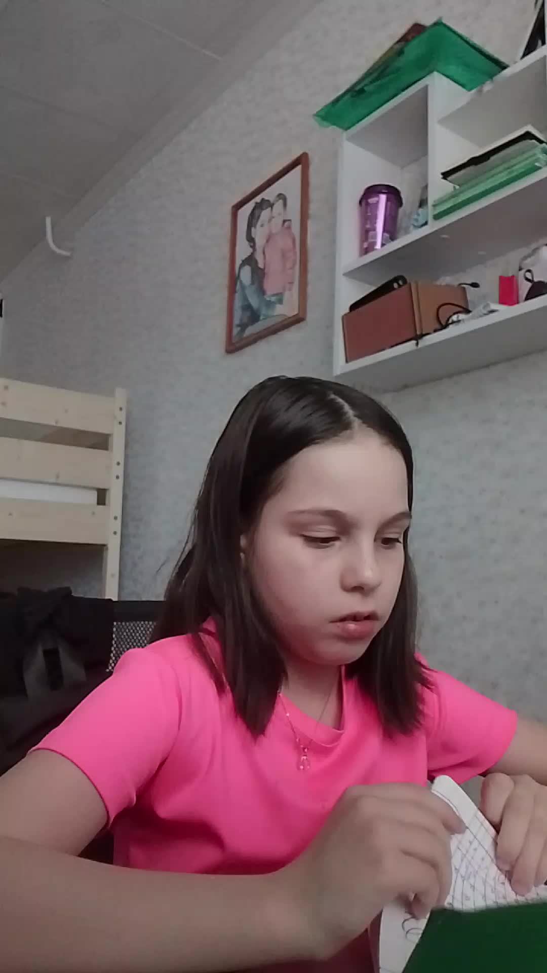 Делаю маме подарок