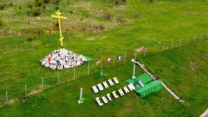 На трассе М4 Дон установлен памятник русскому солдату погибшему за веру