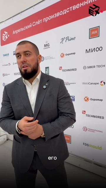 В чем заключается супер-сила производственников России. #ЦЕХ #бизнес #производство