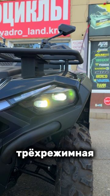 Полный Обзор на самый мощный квадроцикл 400 кубов HiSUN GUARDIAN 400 EFI 4WD 32 л.с.

 #квадроцикл