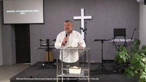 Воскресная проповедь 26 апреля 2026 года