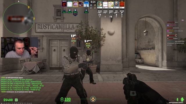 ГЛЕБ ИГРАЕТ в FACEIT C2 с НАРЕКОМ и ЛИЗОЙ | SASAVOT, narek_cr, iceicell