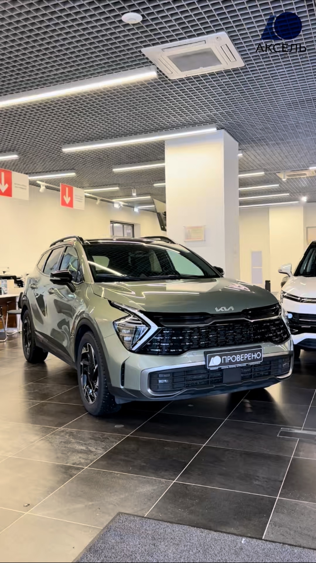 Аксель. Проверенные автомобили / Kia Sportage ,2022