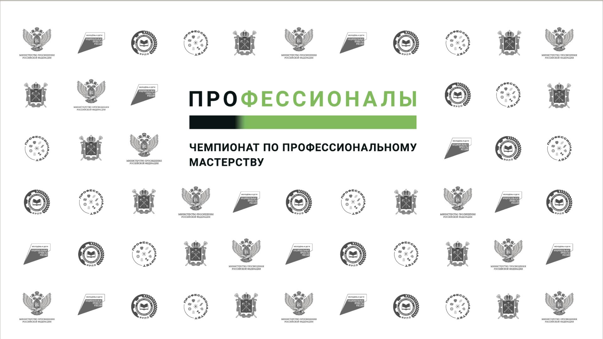 Церемония закрытия ИМЭЧ 