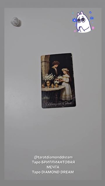 💐 КАРТА  ДНЯ 💐 26 АПРЕЛЯ 2026 💋 ПОДСКАЗКА ОТ ВСЕЛЕННОЙ 🌈