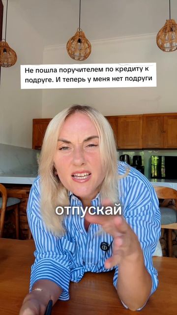 70% людей исчезнут, когда ты научишься говорить «нет»